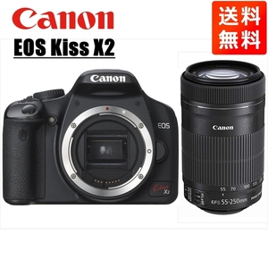 キヤノン Canon EOS Kiss X2 EF-S 55-250mm STM 望遠 レンズセット 手振れ補正 デジタル一眼レフ カメラ 中古