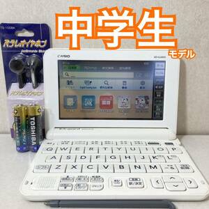 中学生モデルΘ電子辞書 XD-G3800WE ケース付き 高校受験 英検 漢検ΘI13pt