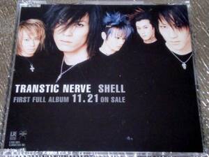 CD　TRANSTIC NERVE/SHELL