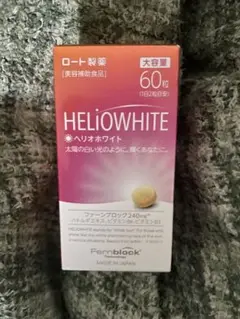 ロート製薬　ヘリオホワイト　60粒