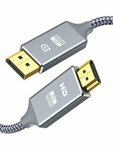 【在庫品のみ】 Sｎｏｗｋｉｄｓ HDMI 1ｍ 変換ケーブル オス・オス DｉｓｐｌａｙPｏｒｔ 4K解像度対応 ディスプレイ