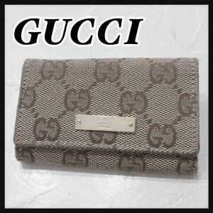 ☆GUCCI☆ グッチ キーケース 6連 ベージュ ブラウン キャンバス GGキャンバス GG柄 コンパクト レディース 女性 送料無料