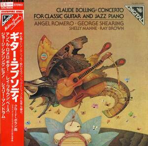 A00551360/LP/アンヘル・ロメロ「ギター・ラプソディ(クラシック・ギターとジャズ・ピアノのための協奏曲)」