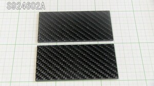 管理番号=4A272　炭素繊維板　ドライカーボン板　92mm×46mm×2mm　S924602A　2枚セット