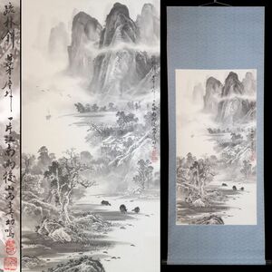 [2531100]【真作】龍幼鳴 山水画賛 肉筆紙本 掛軸◆中国美術/唐画/中国画/絵画/美術/骨董/うぶ品