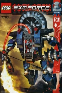 LEGO 7703　レゴブロックEXOFORCE