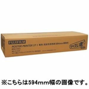 【新品】富士フィルム(FUJI) ST-1耐光感熱紙白地黒字915X60M2本STL915BK