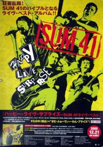 SUM41 サム41 サム・フォーティーワン B2ポスター (S14007)