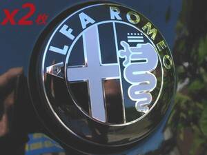 新品! 2枚セット モノトーン アルファロメオ MiTo 147 GTV 159 GT 156 スパイダーその他 エンブレム ブラック/ホワイト/シルバー 74mm 