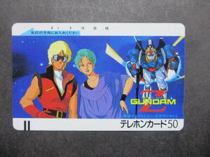 ★ 機動戦士Zガンダム（ フリー110-1876）未使用 テレカ 1枚★NO20★