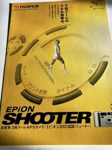 449‐30(送料無料）富士フイルム　FUJIFILM EPiON SHOOTER　カタログ　取扱説明書（使用説明書）1998.7