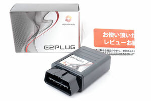 【未使用】 アルトポルテ altporte E2PLUG ベンツ テレビキャンセラー 1170