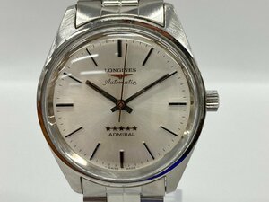 LONGINES ロンジン ADMIRAL アドミラル 腕時計 SS 自動巻き 箱付き【CDAS7056】