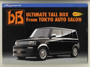 【b5758】00.1 東京オートサロンに出品されたコンセプトカー トヨタbB のフライヤー