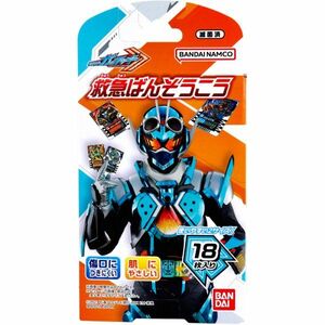 バンダイ キャラクター救急絆創膏 仮面ライダーガッチャード 滅菌済 2サイズX各9枚 18枚入り X10箱