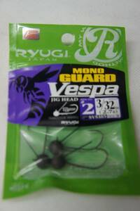 RYUGI (リューギ）/MONO GUARD VESPA モノガードヴェスパ SVS185　フックサイズ #2　3/32oz(2.7g) 3ケ入り