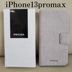 iPhone13 pro max ケース 6.7インチ 手帳型ケース ベージュ