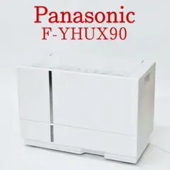 【美品】Panasonic F-YHUX90 衣類乾燥除湿機  パナソニック