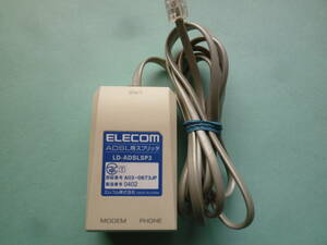 ●エレコム 　ELECOM ADSLラインセパレータ内蔵スプリッタ LD-ADSLSP3　　 LANケーブル付き (1.8m）