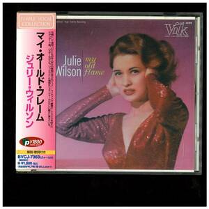 CD☆マイ オールド フレーム☆ジュリー ウィルソン☆Julie Wilson☆My Old Flame☆帯付☆BVCJ-7363