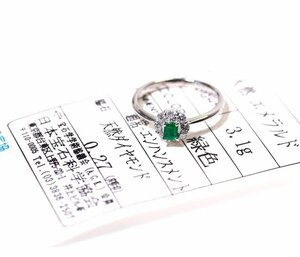 X-97☆Pt900 エメラルド/ダイヤモンド0.27ct リング 日本宝石科学協会ソーティング付き