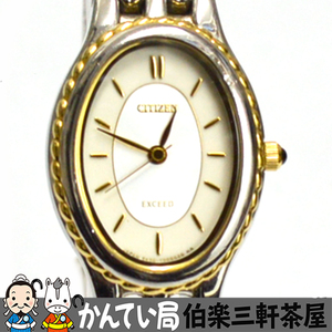 CITIZEN【シチズン】EXCEED　EBJ75-2073　クオーツ　稼働中　レディース　腕時計【中古】