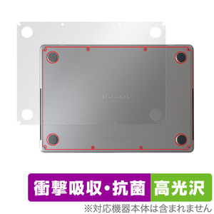 MacBook Pro 14インチ (2023) 底面 保護 フィルム OverLay Absorber 高光沢 マックブック プロ 14 2023年モデル 衝撃吸収 高光沢 抗菌