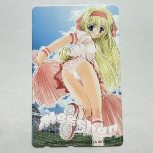 もえちゃん【テレカ未使用50度数】もえちゃん かわむらやすひと 額面割れスタート！コレクター放出品 8080