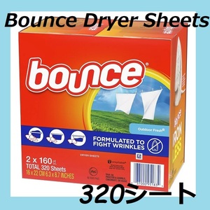 【新品未開封】バウンス ドライヤーシート 320枚 コストコ COSTCO 乾燥機用柔軟剤 静電気を防ぐ 柔軟効果 色落ちしない　　