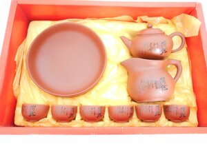 ●高級茶具組 雲中白鶴 中国茶器セット 朱泥 紫泥 急須 湯呑 陶器 茶碗 茶船