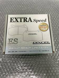 【新品未開封】DIXCEL ディクセル リアブレーキパッド Extra Speed VITZ プロボックス サクシード等