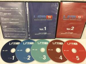 ★美品★LFM TV 2009 ノウハウの結集 DVD5枚 世一英仁 濱本浩二 アフィリエイト 不労所得 ブログ メルマガ SEO対策 稼ぐ 副業 限定品！№51