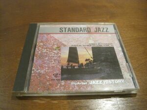 レアCD スタンダード・ジャズ 　STANDARD JAZZ　V.A. オムニバス　BIG AARTIST JAZZ HISTORY