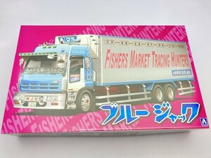 アオシマ 1/32 ブルージャック 大型冷凍車 ※まとめて取引・同梱不可 [50-1203]