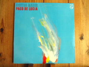 オリジナル / Paco De Lucia / パコデルシア / Castro Marin / Philips / 6301 025 / Larry Coryell / John McLaughlin