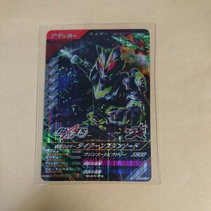 【新品未使用】ガンバレジェンズ3弾 SR 仮面ライダー タイクーンブジンソード GL03-013