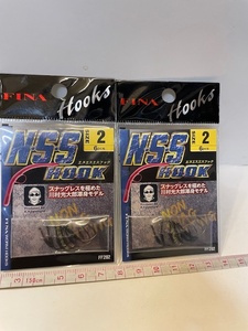 FINA HOOKS N・S・S HOOK SIZE2（入数6）X2パック 川村光太郎渾身モデル 店番 釣具 -192　