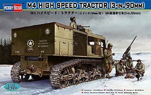 【中古】 ホビーボス 1/35 ファイティングヴィークル シリーズ M4ハイスピード・トラクター 3インチ/90mm用
