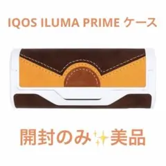 IQOS ILUMA PRIME 電子タバコケース アイコスイルマプライムケース