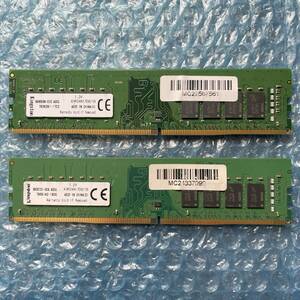 Kingston 16GB×2枚 計32GB DDR4 2400 KVR24N17D8/16 中古 デスクトップ メモリ【DM-807】