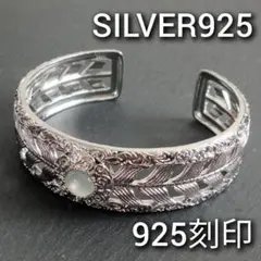 新品 シルバー 925 ゴージャス バングル レディース 装飾 ブレスレット 銀