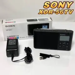 ★美品★ ソニー TV音声受信ラジオ XDR-56TV ブラック 【返品保証】