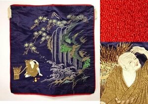 時代袱紗 ふくさ 相良金駒刺繍 裏地に細かい時代赤縮緬 レターパックプラス可　0811U16G