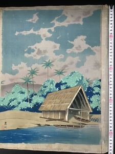 【真作】荘風「風景画」古い掛け軸(掛軸) 肉筆 絹本 浮世絵 日本画 美術品 画芯サイズ約36*46cm