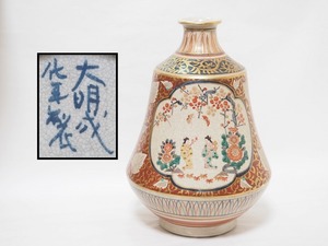 D0054 大明成化年製 金襴手 窓絵美人図 飾壺 古玩 ☆ 旧家蔵出 花器 花瓶 花入 飾壷 陶器 古伊万里 唐物 中国 古美術 古い 骨董 時代物