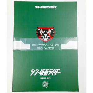 ▽▽ メディコム・トイ RAH リアルアクションヒーローズ No.791 仮面ライダー第2号(シン・仮面ライダー） 未使用に近い