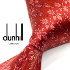 ◆美品◆ dunhill ダンヒル　ネクタイ　レッド　ボタニカル　高級感