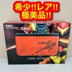 1929 超レア‼︎  Newニンテンドー 3DS LL サムスエディション