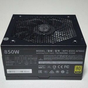 CoolerMaster V850(MPY-850V-AFBAG) 850W 80PLUS GOLD認証 ATX電源ユニット フルプラグイン 動作確認済み PCパーツ