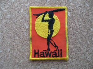 80s ハワイ HAWAIIビンテージ刺繍ワッペン/VintageサーフィンSURFパッチpatchesリゾートAROHAお土産アロハ旅行アメリカUSAサーファー D2